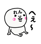 大切な毎日に使える♡れんさん専用スタンプ（個別スタンプ：34）