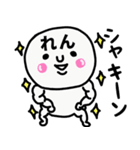 大切な毎日に使える♡れんさん専用スタンプ（個別スタンプ：36）