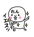 大切な毎日に使える♡れんさん専用スタンプ（個別スタンプ：38）