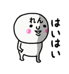 大切な毎日に使える♡れんさん専用スタンプ（個別スタンプ：39）