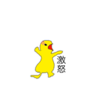 文字か（個別スタンプ：1）