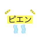 文字か（個別スタンプ：2）