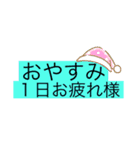 文字か（個別スタンプ：4）