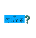 文字か（個別スタンプ：11）