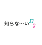 文字か（個別スタンプ：12）