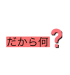 文字か（個別スタンプ：14）