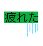 文字か（個別スタンプ：15）