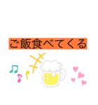 文字か（個別スタンプ：16）