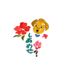 わんこからのてがみ（個別スタンプ：8）