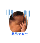 菜月のスタンプ②（個別スタンプ：5）