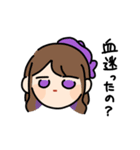 ゆえりとまゆ3（個別スタンプ：2）