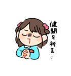 ゆえりとまゆ3（個別スタンプ：3）