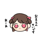 ゆえりとまゆ3（個別スタンプ：27）