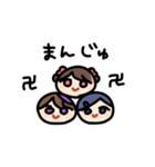 ゆえりとまゆ3（個別スタンプ：32）