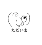 帰ってきたぬべじょんスタンプ（個別スタンプ：1）