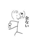 帰ってきたぬべじょんスタンプ（個別スタンプ：3）