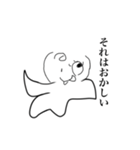 帰ってきたぬべじょんスタンプ（個別スタンプ：4）