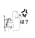 帰ってきたぬべじょんスタンプ（個別スタンプ：6）