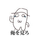 帰ってきたぬべじょんスタンプ（個別スタンプ：8）