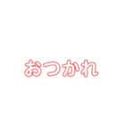 あいさつもじA（個別スタンプ：7）