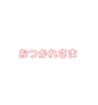あいさつもじA（個別スタンプ：8）