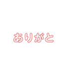 あいさつもじA（個別スタンプ：11）