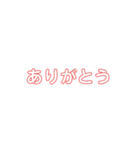 あいさつもじA（個別スタンプ：12）