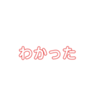 あいさつもじA（個別スタンプ：14）