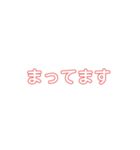 あいさつもじA（個別スタンプ：18）
