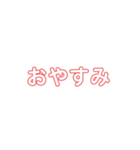 あいさつもじA（個別スタンプ：23）