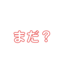 あいさつもじA（個別スタンプ：32）