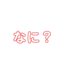 あいさつもじA（個別スタンプ：33）