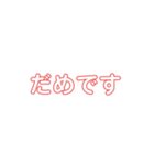 あいさつもじA（個別スタンプ：36）