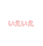 あいさつもじA（個別スタンプ：37）