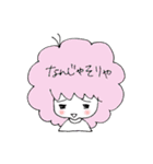 カラフルキャンディおんなのこ（個別スタンプ：20）