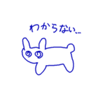 音無千影の落書きスタンプ（個別スタンプ：8）