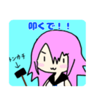 あぐ子の有能スタンプ4（個別スタンプ：3）
