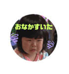 新かりんぷ⒉（個別スタンプ：5）