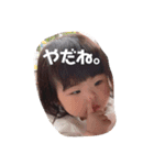 新かりんぷ⒉（個別スタンプ：6）