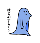 こっち見てる生き物たちのスタンプ（個別スタンプ：1）