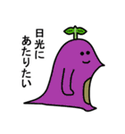 こっち見てる生き物たちのスタンプ（個別スタンプ：5）
