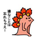 こっち見てる生き物たちのスタンプ（個別スタンプ：7）