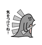 こっち見てる生き物たちのスタンプ（個別スタンプ：10）