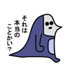 こっち見てる生き物たちのスタンプ（個別スタンプ：11）