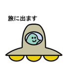 こっち見てる生き物たちのスタンプ（個別スタンプ：12）