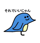 こっち見てる生き物たちのスタンプ（個別スタンプ：13）