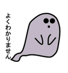 こっち見てる生き物たちのスタンプ（個別スタンプ：15）