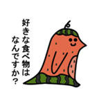 こっち見てる生き物たちのスタンプ（個別スタンプ：16）