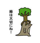 こっち見てる生き物たちのスタンプ（個別スタンプ：19）