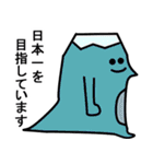 こっち見てる生き物たちのスタンプ（個別スタンプ：20）